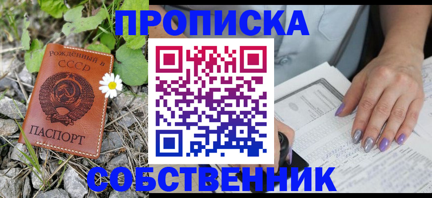 форма 3 в Белоозёрском