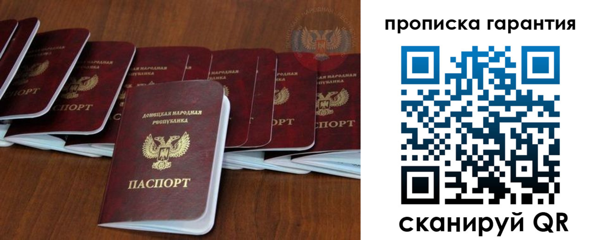 временная регистрация недорого в Белоозёрском
